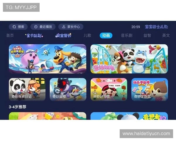 欧帝体育app官网用户体验评测，分析软件界面设计与使用便捷性