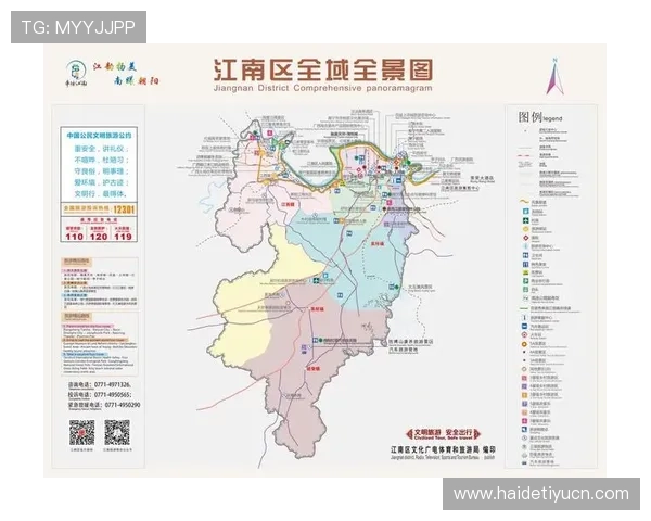 江南体育竞猜平台的注册流程与账号安全保障措施详尽介绍