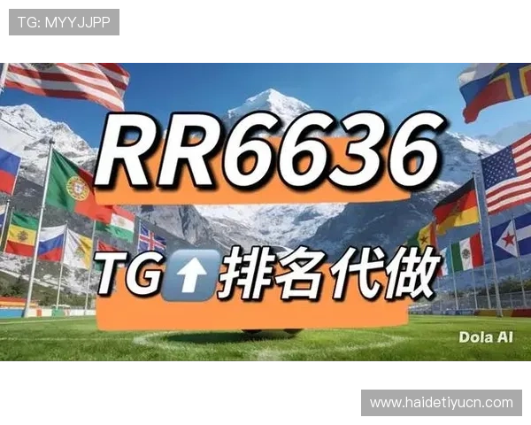 2026年竞猜世界杯网站排行榜最新排名分析帮助用户找到最优质的投注平台