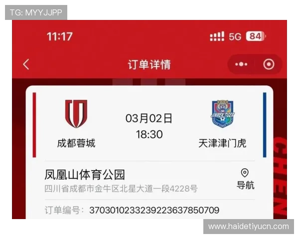 中超球票购票官网常见问题解答，解决用户在购票过程中遇到的各种疑问与困难